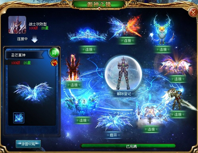 魔域变态版福利多！激活码领取及战力提升攻略分享
